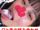 フェラうま娘の口と手をたっぷり使ったテクニカルフェラ34
