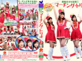 躍動美少女図鑑（1）マーチング・トリオ