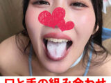 フェラうま娘の口と手をたっぷり使ったテクニカルフェラ38