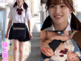 《巨根痴●》極上美少女 ピンクP