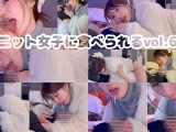 【顔舐め】ニット女子に食べられるvol.6