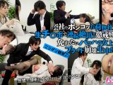 ニンゲン観察 会社のポンコツお荷物社員の生チ●ポで連続絶頂！懲戒解雇を免れたいパワハラ女上司のプライド崩壊生中出し