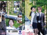 地方に配属になった僕は、いつも、先輩と車出勤をしています。 三葉ちはる