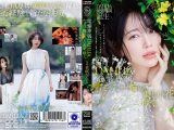 電撃専属 DAHLIA 美咲かんな たった一輪の美しい花が、咲く。